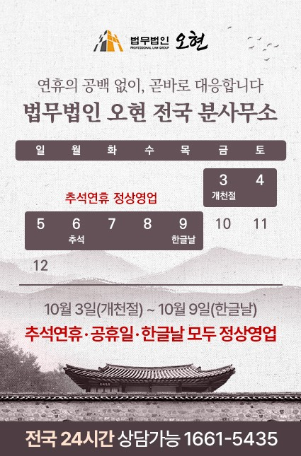 추석