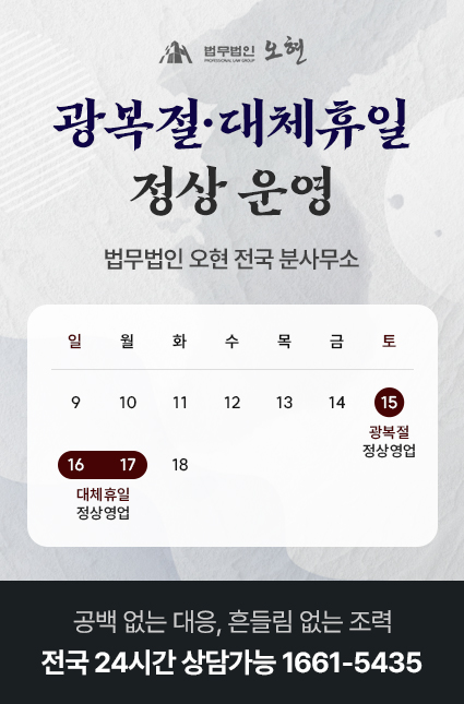 울산