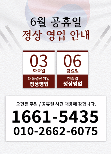 5월정상영업안내